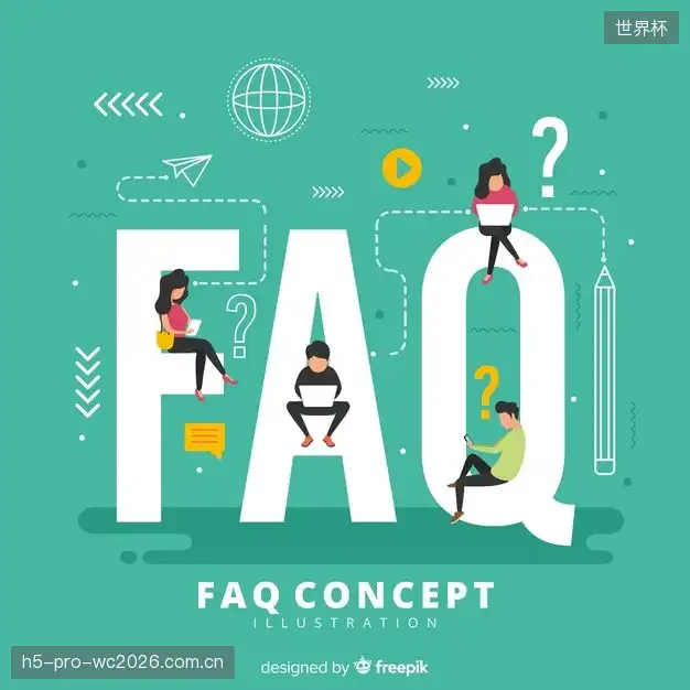 体育赛事问答快线